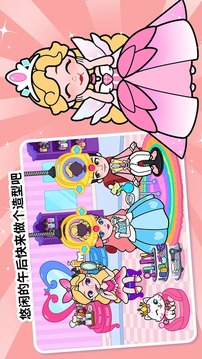 剪紙公主的夢幻城堡游戲截圖2