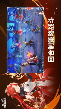 劍靈：英雄游戲截圖2