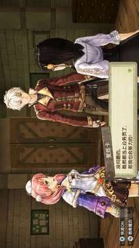 愛絲卡羅吉的煉金工房黃昏天空之煉金術(shù)士DX游戲截圖5