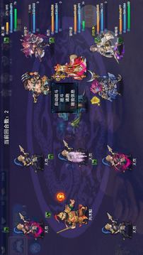 攻上凌霄寶殿游戲截圖1