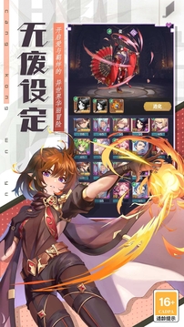 女神猛將傳游戲截圖2
