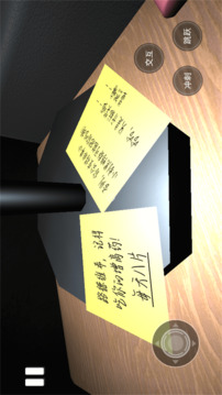 驚魂恐怖屋游戲截圖2