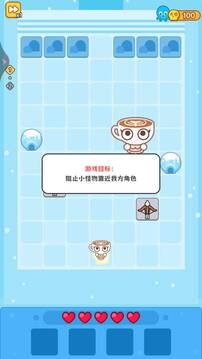 迷你守護(hù)者游戲截圖4