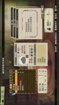 愛絲卡羅吉的煉金工房黃昏天空之煉金術(shù)士DX游戲截圖4