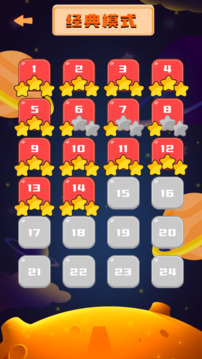 棲谷靈境星球圖鑒游戲截圖1