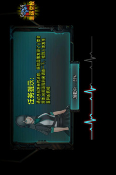 爆彈轟僵小游戲游戲截圖1