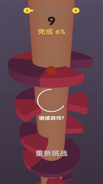 小太挑戰(zhàn)游戲截圖1
