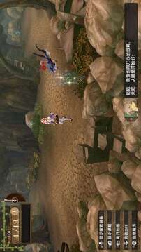 愛絲卡羅吉的煉金工房黃昏天空之煉金術(shù)士DX游戲截圖2