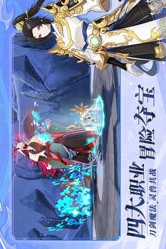 劍氣與魔法游戲截圖2