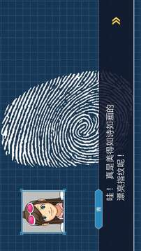 逆轉(zhuǎn)裁判123：成步堂精選集游戲截圖4