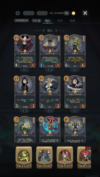 月圓之夜CCG游戲截圖3