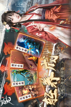 臥龍吟-手機版游戲截圖5
