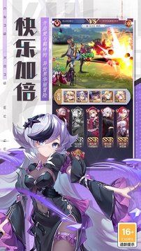 女神猛將傳游戲截圖3
