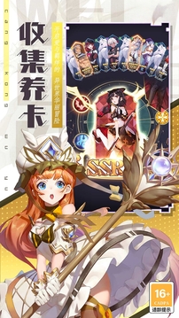 女神猛將傳游戲截圖1