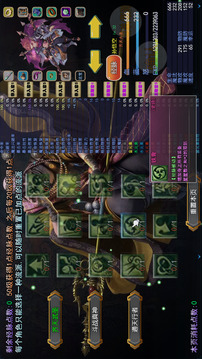 攻上凌霄寶殿游戲截圖3