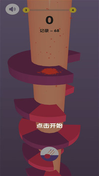 小太挑戰(zhàn)游戲截圖3