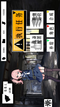 異凈特遣隊(duì)游戲截圖5