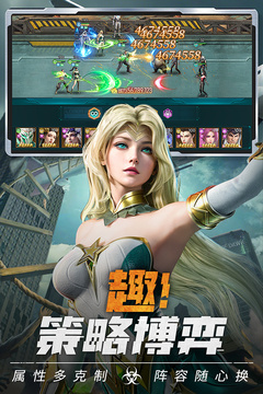 黎明之役游戲截圖4