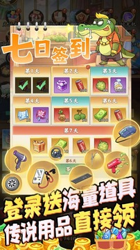 全名店長(zhǎng)游戲截圖1