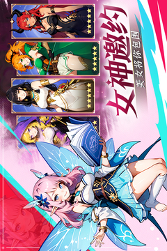 織夢冒險團游戲截圖4
