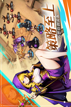 織夢冒險團游戲截圖3
