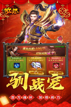 狂怒游戲截圖2