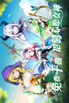 織夢冒險團游戲截圖1