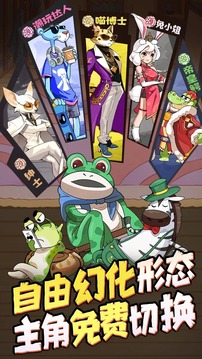 全名店長(zhǎng)游戲截圖4