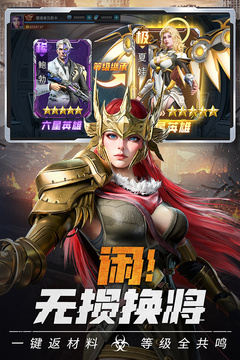 黎明之役游戲截圖5