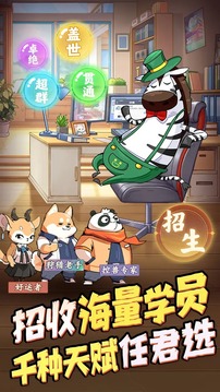 全名店長(zhǎng)游戲截圖2