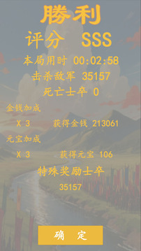 卡牌三國(guó)志逐鹿中原游戲截圖1