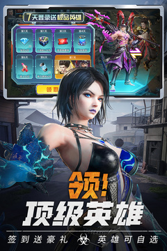 黎明之役游戲截圖3