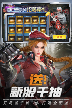 黎明之役游戲截圖2