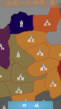卡牌三國(guó)志逐鹿中原游戲截圖4