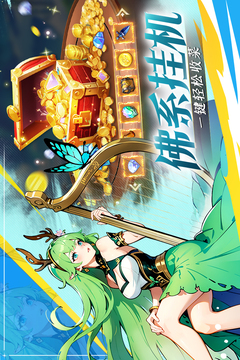 織夢冒險團游戲截圖2