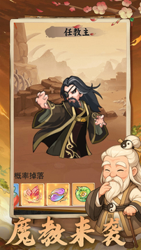 仙鏡游戲截圖2