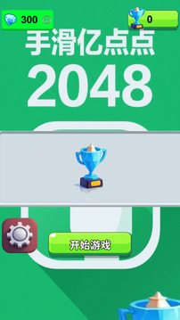 手滑億點(diǎn)點(diǎn)游戲截圖3