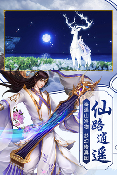 蜀道輪回手游版01游戲截圖3