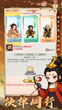 仙鏡游戲截圖3