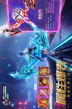源戰(zhàn)役游戲截圖3