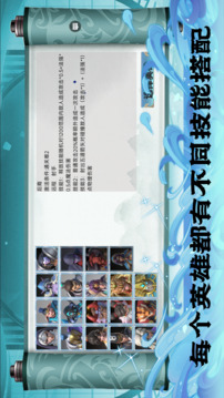 我一身被動(dòng)疊加游戲截圖1