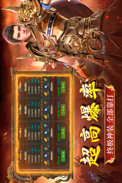 全民祖瑪游戲截圖4