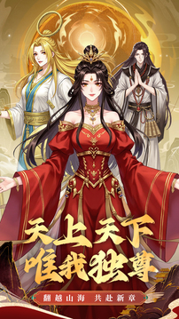 龍神萬象：神戰(zhàn)游戲截圖5