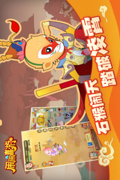 鬧鬧嘻游游戲截圖1