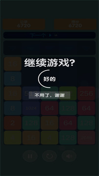 小深解壓游戲截圖1