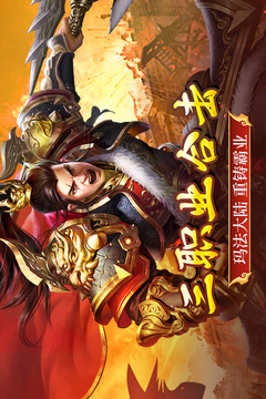 全民祖瑪游戲截圖1