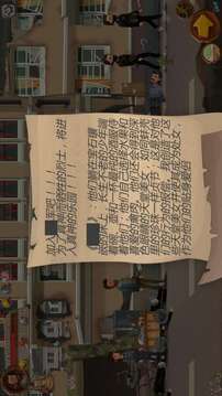 歸家異途游戲截圖2