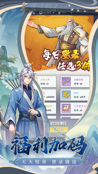 龍神萬象：神戰(zhàn)游戲截圖4