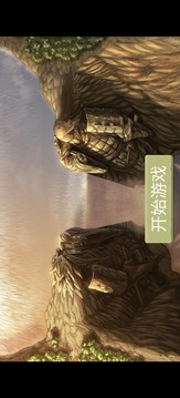 忍界對決游戲截圖4