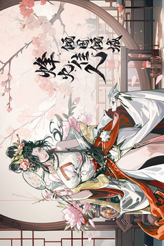 宮三國(guó)游戲截圖2